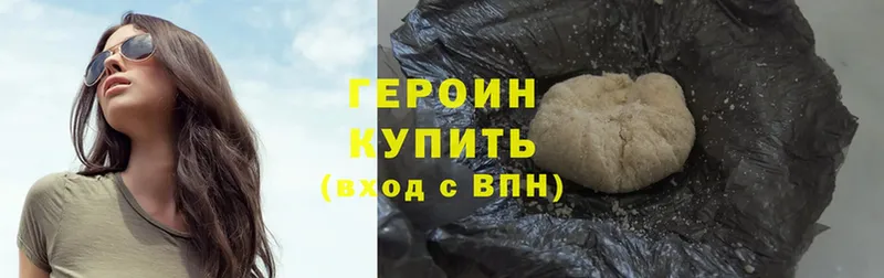 Где купить Армянск Конопля  ГЕРОИН  ГАШИШ  Cocaine 